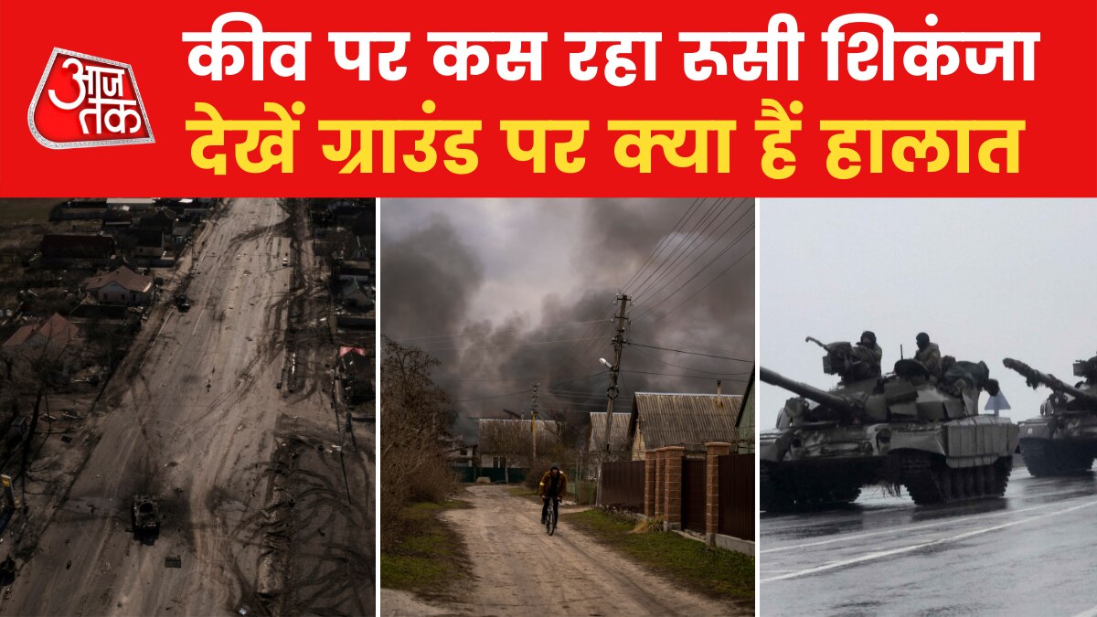 Kyiv prepare for Russian attacks