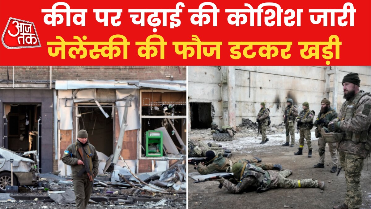 Ukraine's capital still standing strong