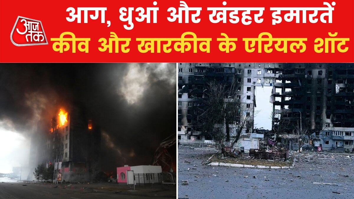 Devastating images from Kyiv and Kharkiv