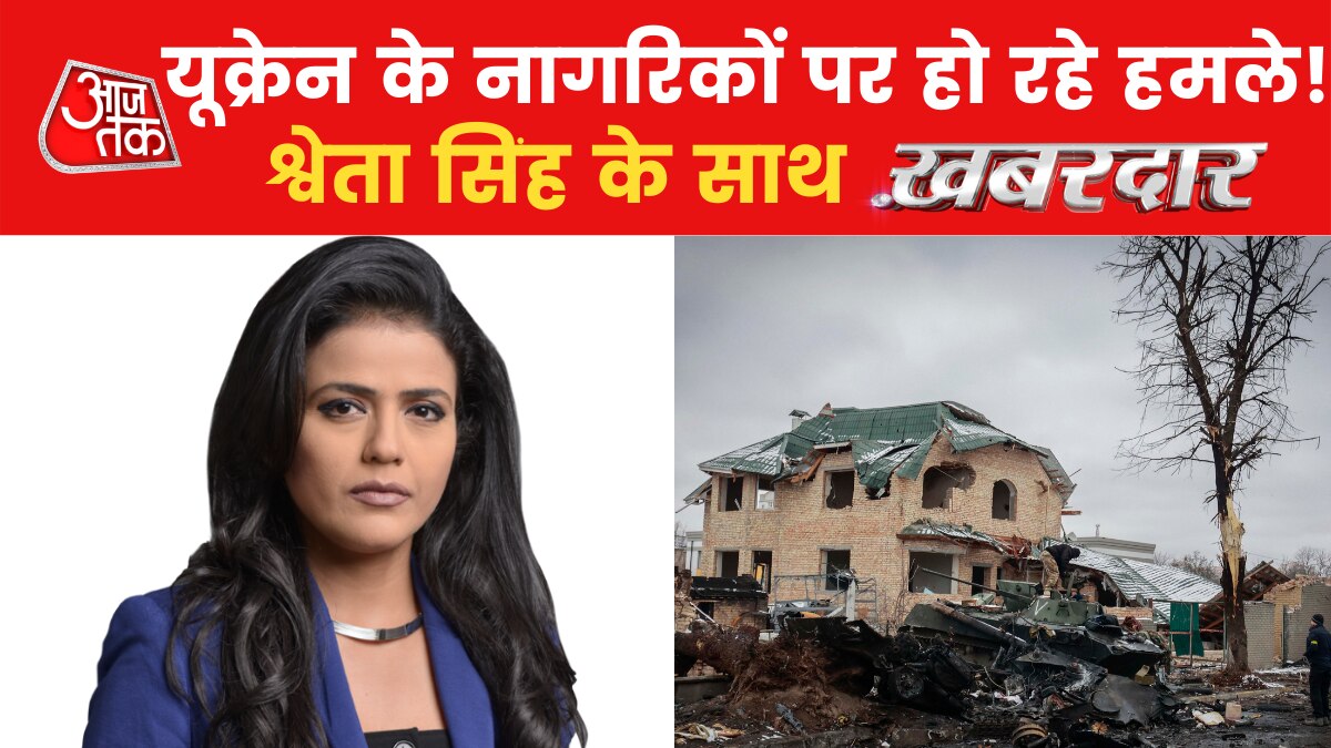 kyiv kharkiv russian attack