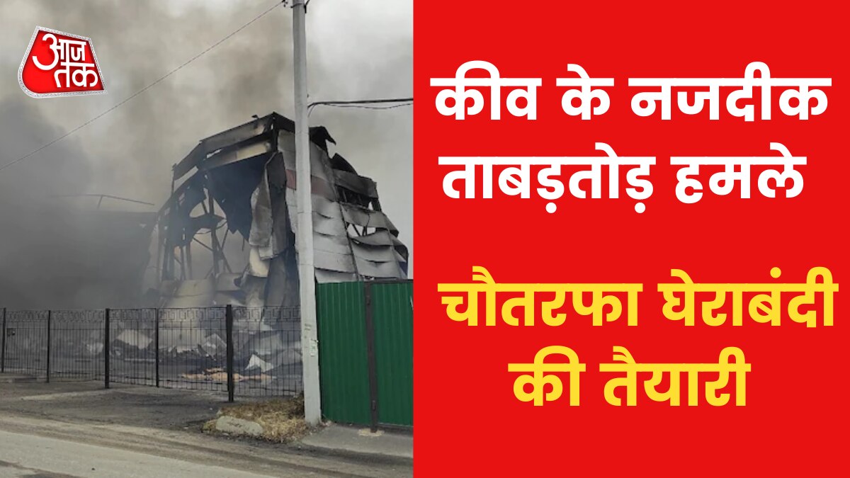 Russian army invades kyiv and trying to hold ukrainian capital 