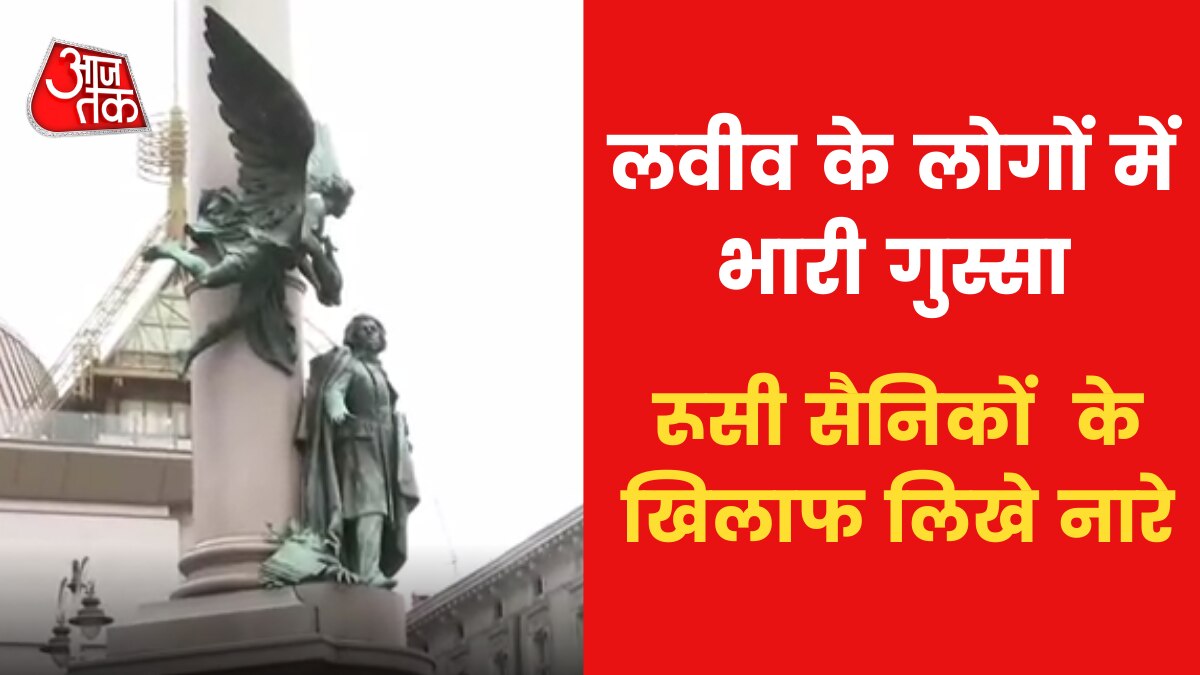 Ground report from Laviv