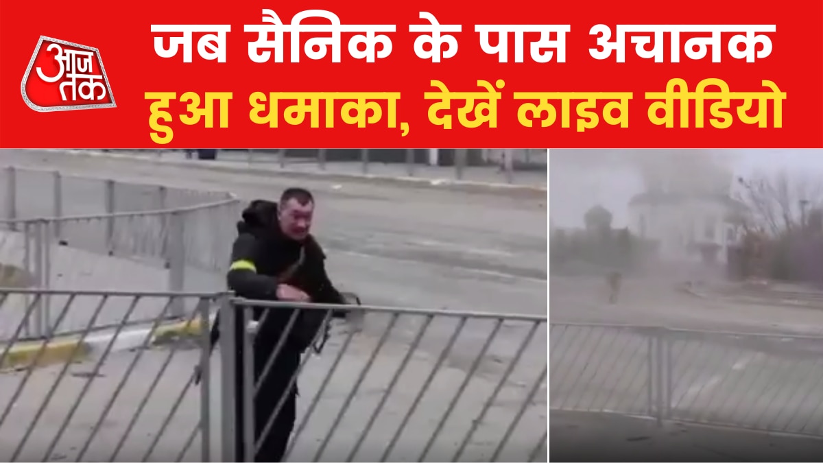 live bombing video ukraine