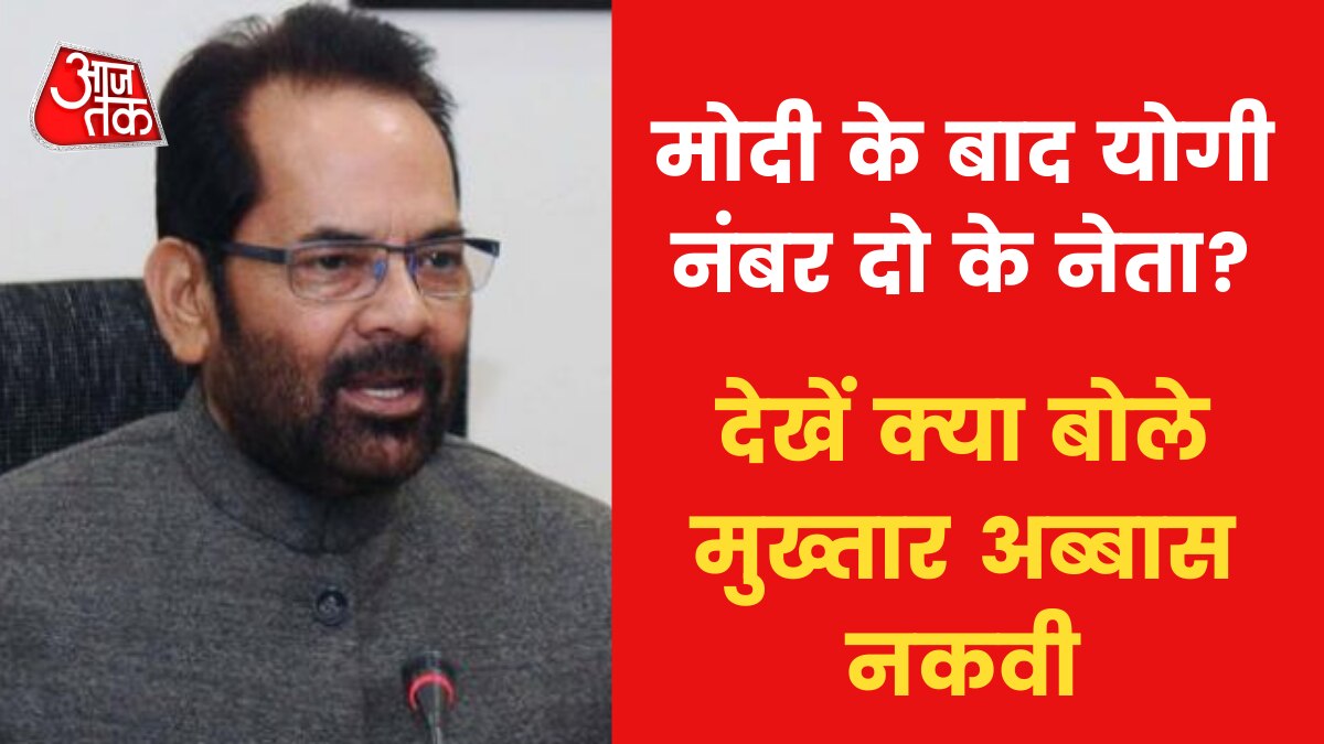 MA Naqvi on BJP win