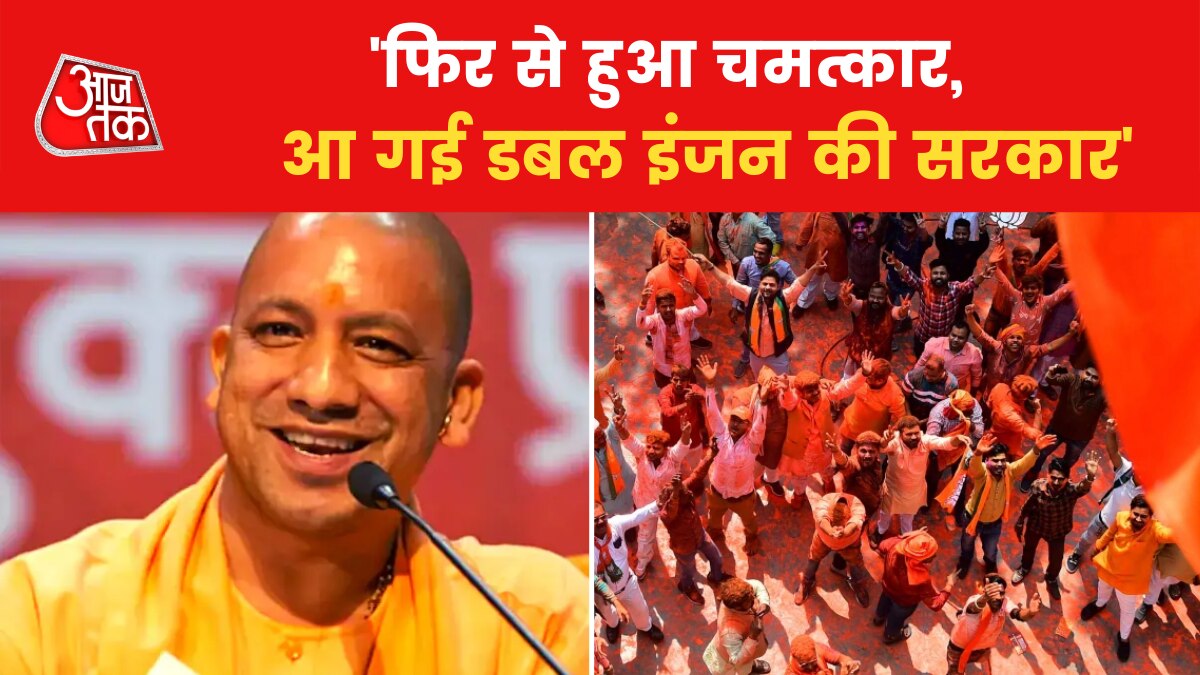 According to the trends BJP is wining in UP 