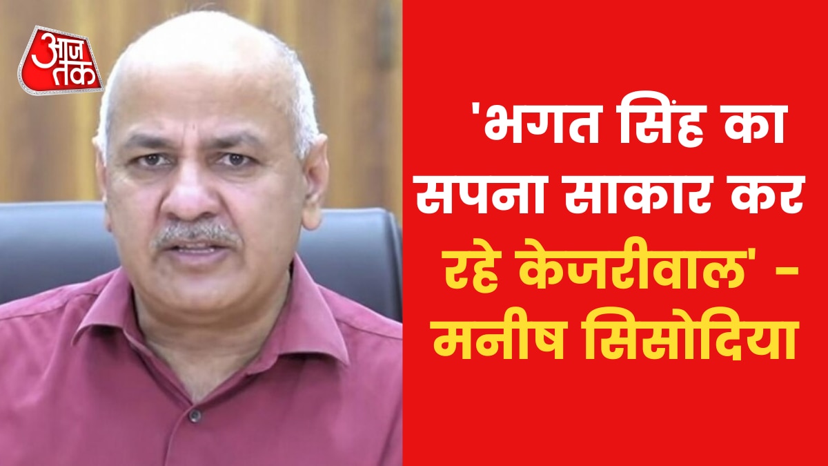 manish sisodia aap