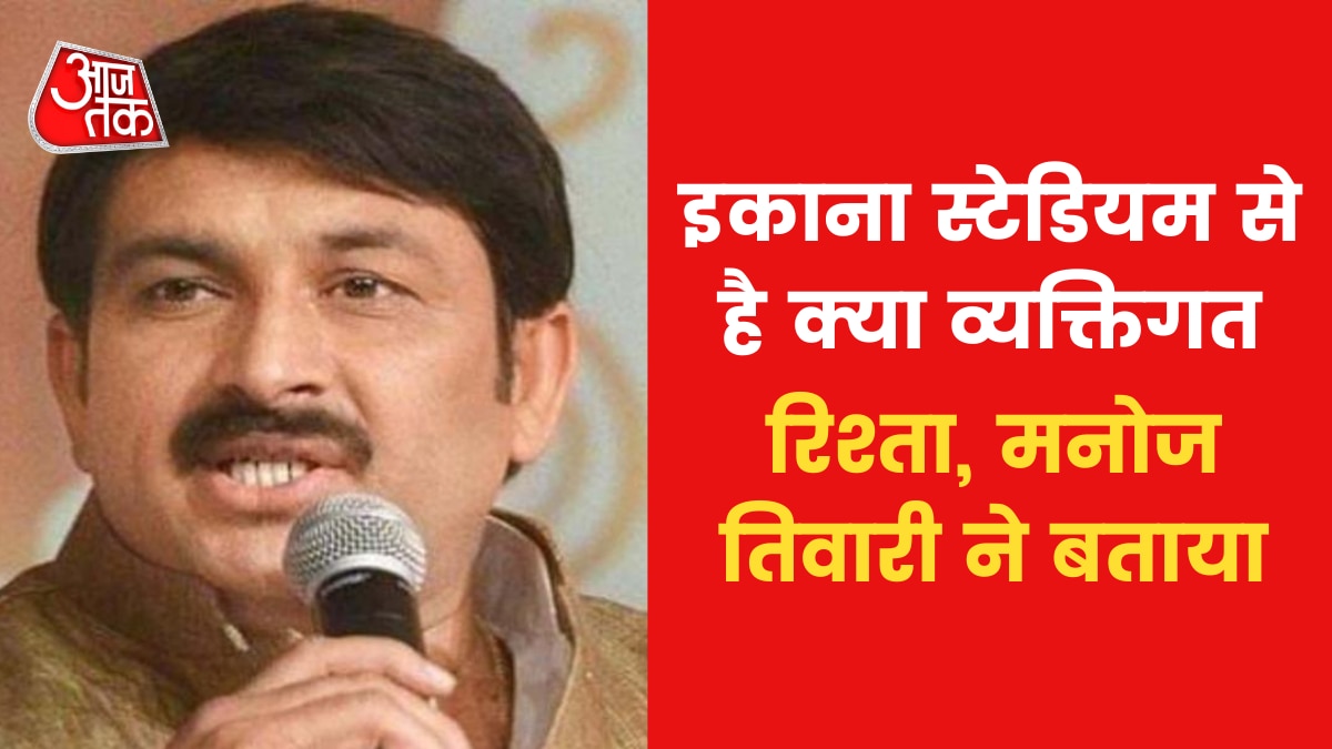 manoj tiwari 