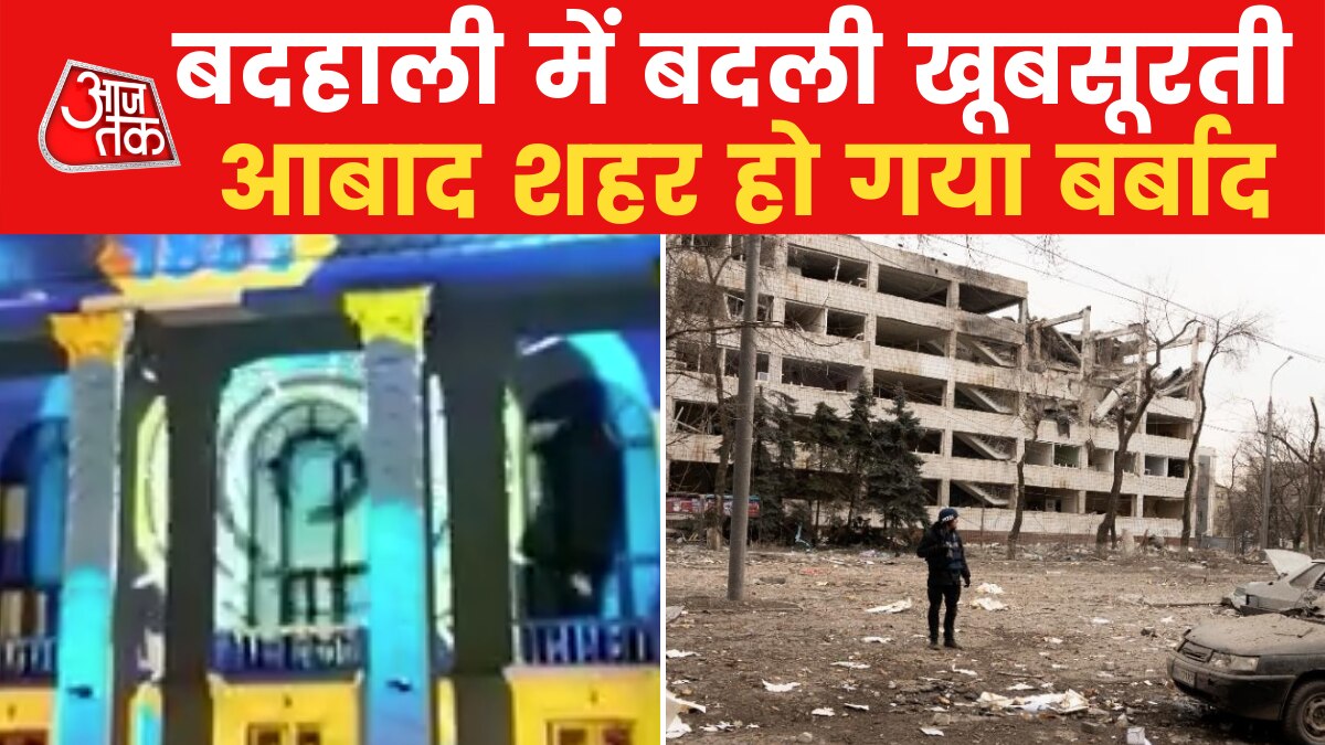 How does Mariupol look before and after the war