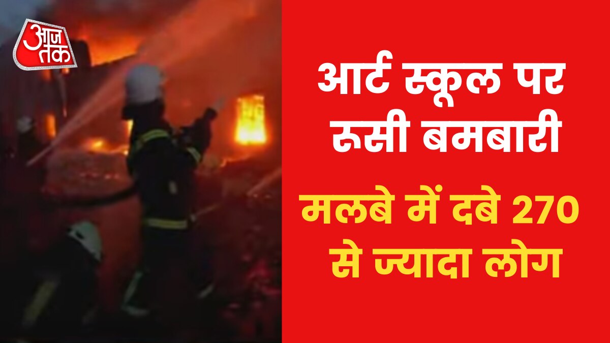 Mariupol School attacked