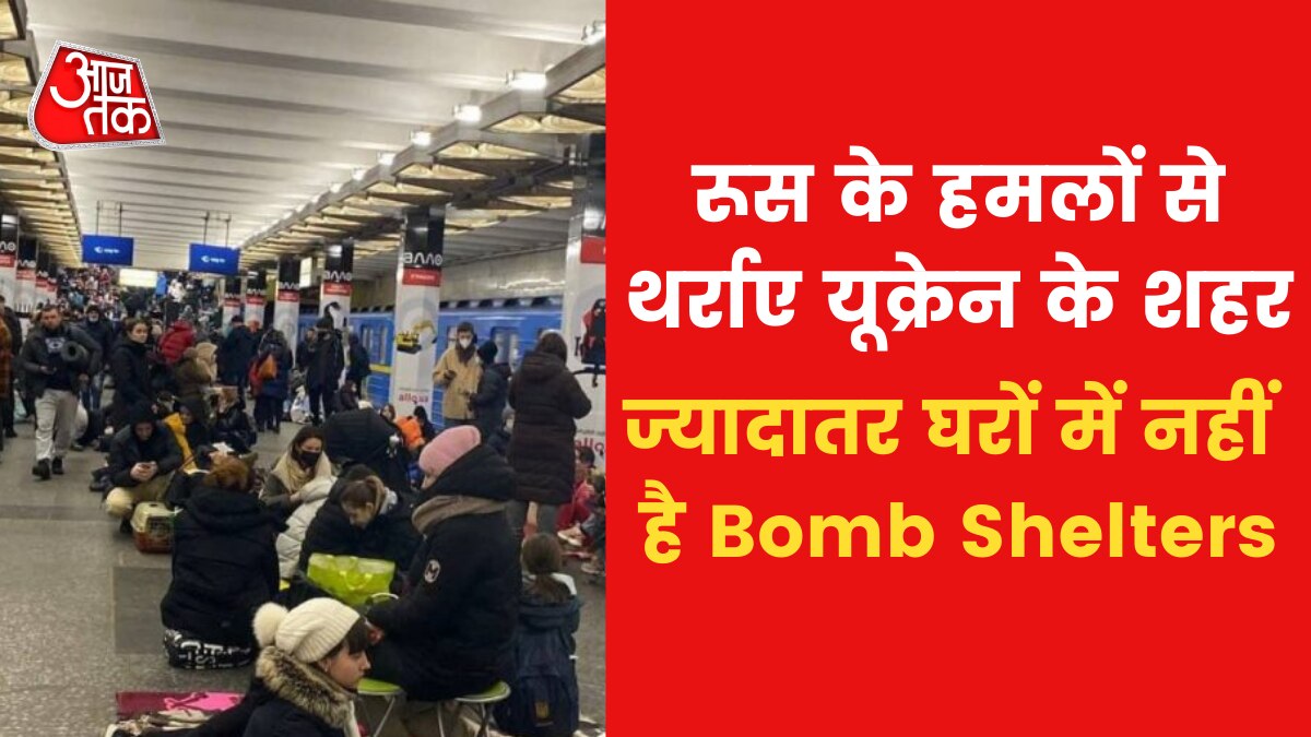 Metro station as Bomb Shelter 