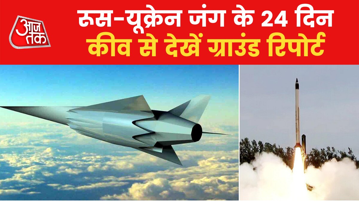 What are hypersonic missiles?