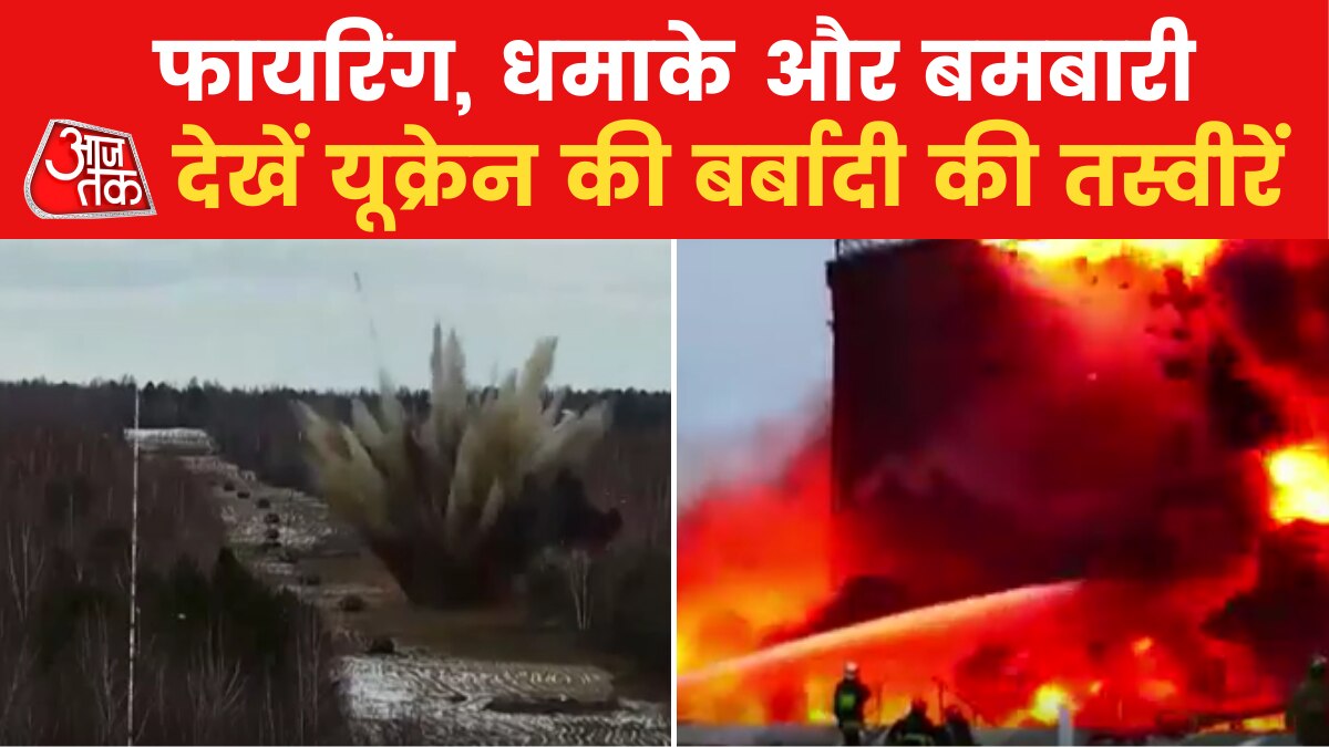  missile attack on oil depot