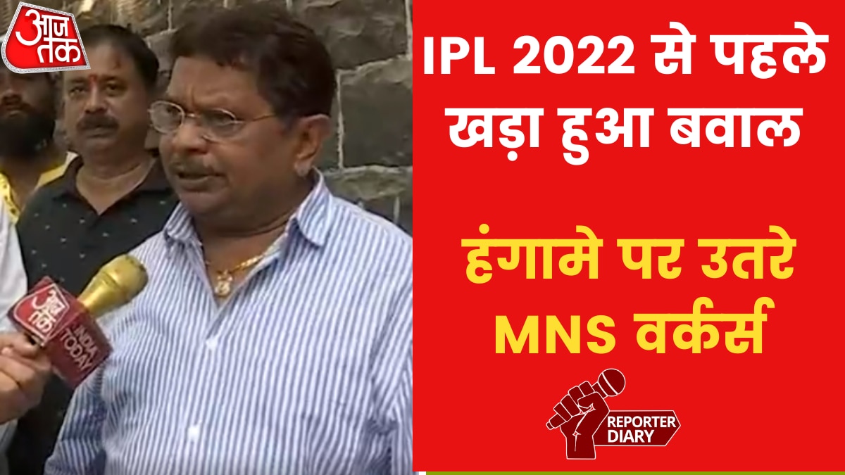 MNS leader Sanjay Naik