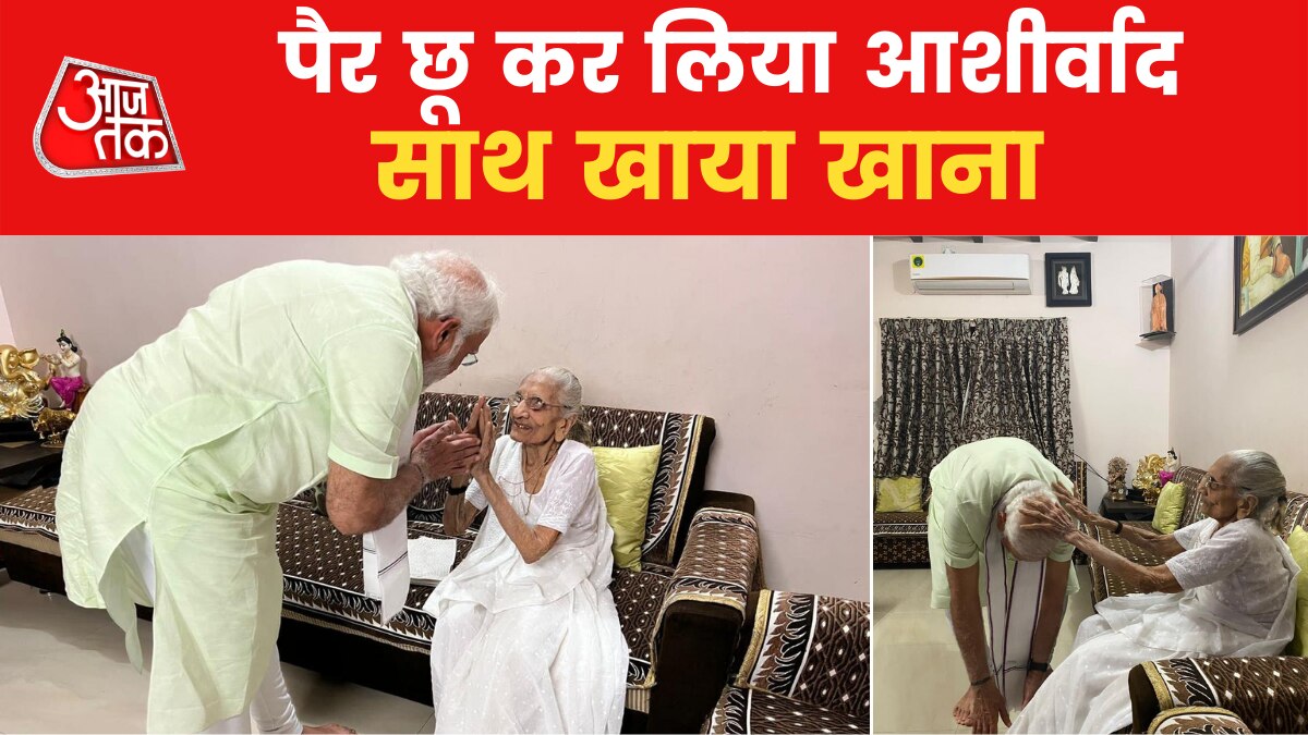 PM Narendra Modi meets his mother