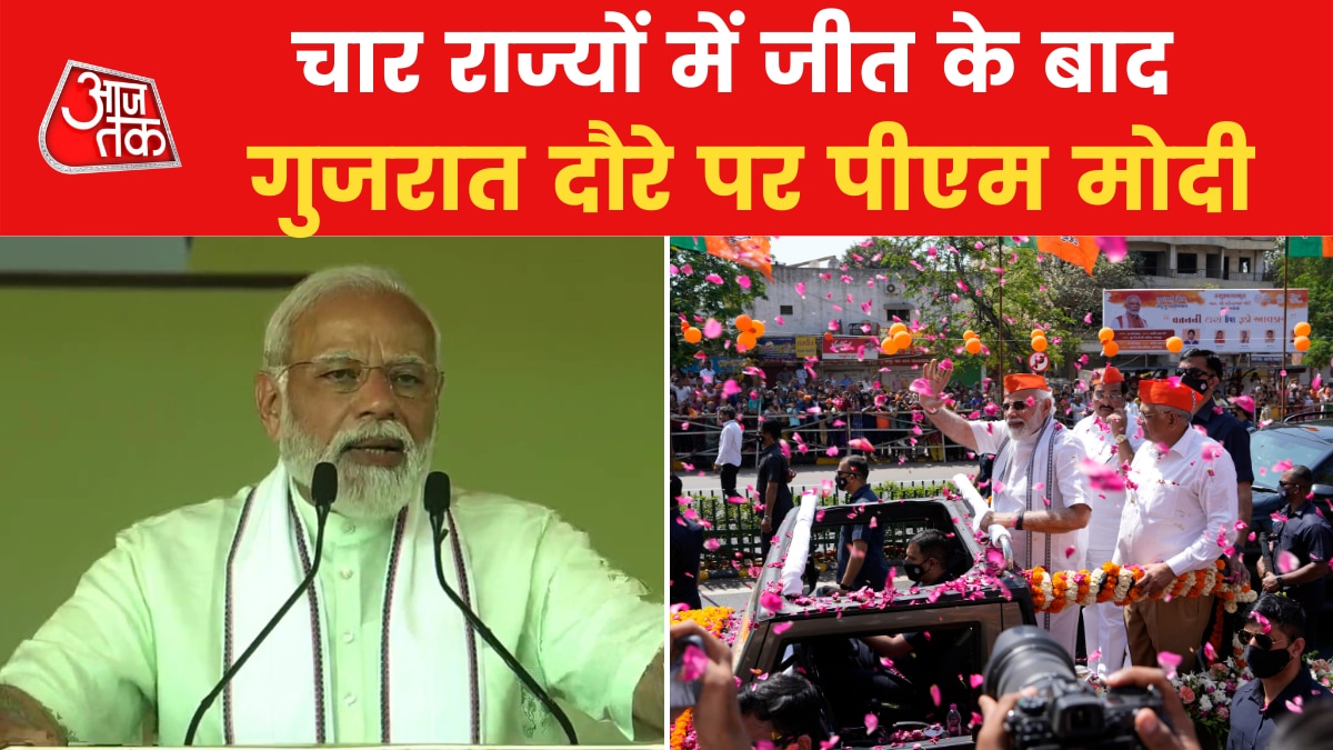 PM Modi in Gujarat