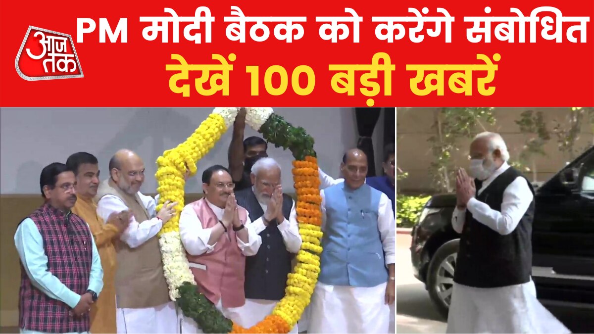 BJP Parliamentary party meeting begins at Ambedkar Bhavan today