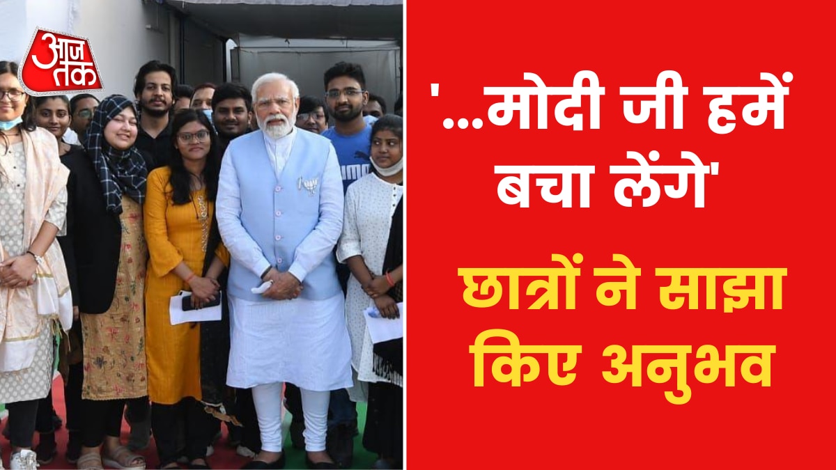 PM Narendra Modi Indian students