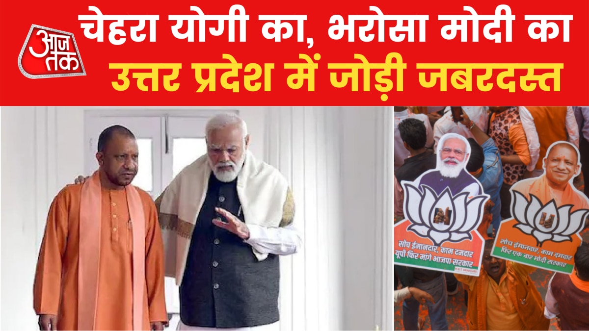 Modi-Yogi duo proved unbeatable