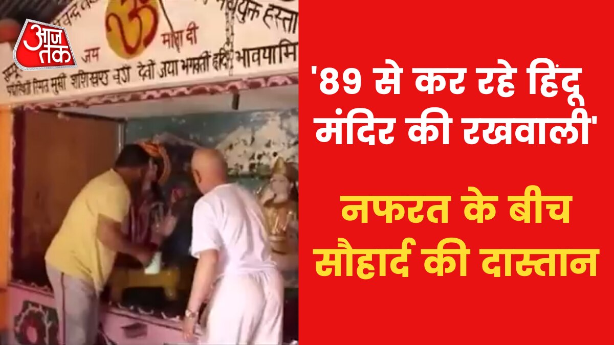 Muslim taking care of hindu mandir