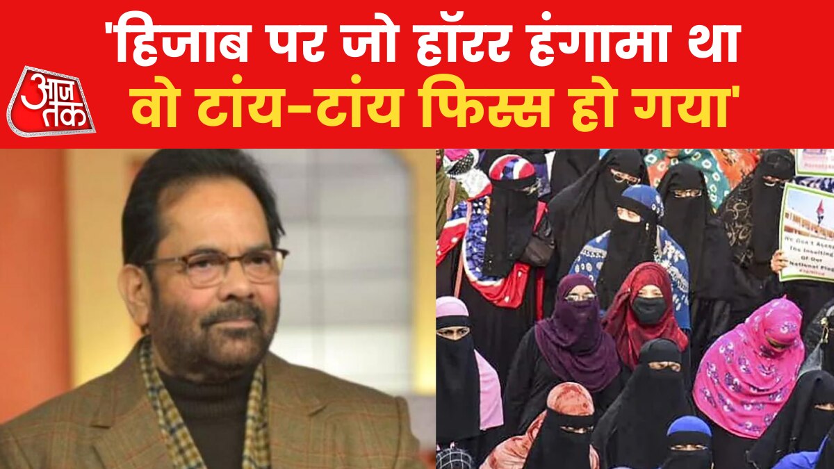 Naqvi on HC's Hijab Verdict