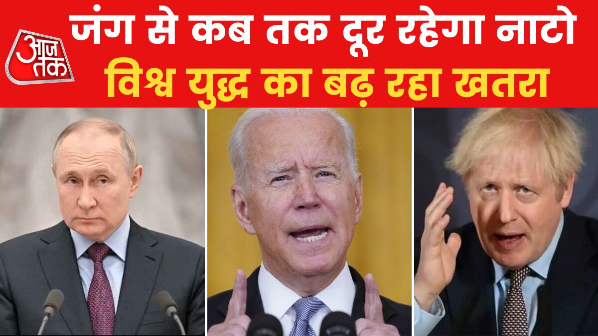 NATO countries on war 