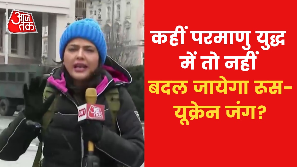 क्या विश्व के विनाश की तरफ बढ़ रहा है रूस-यूक्रेन युद्ध? देखें 10तक