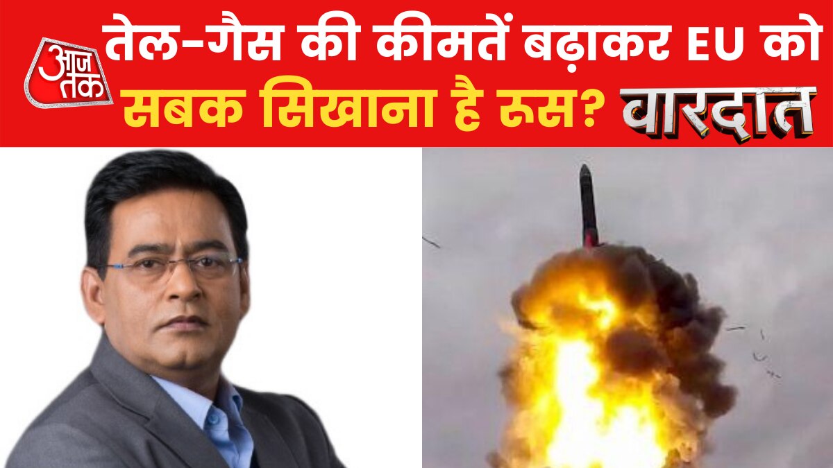 oil and gas price hike