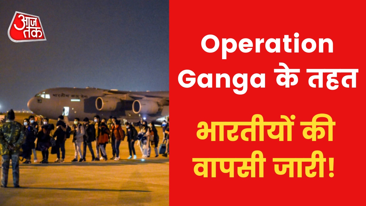 Piyush Goyal on Operation Ganga