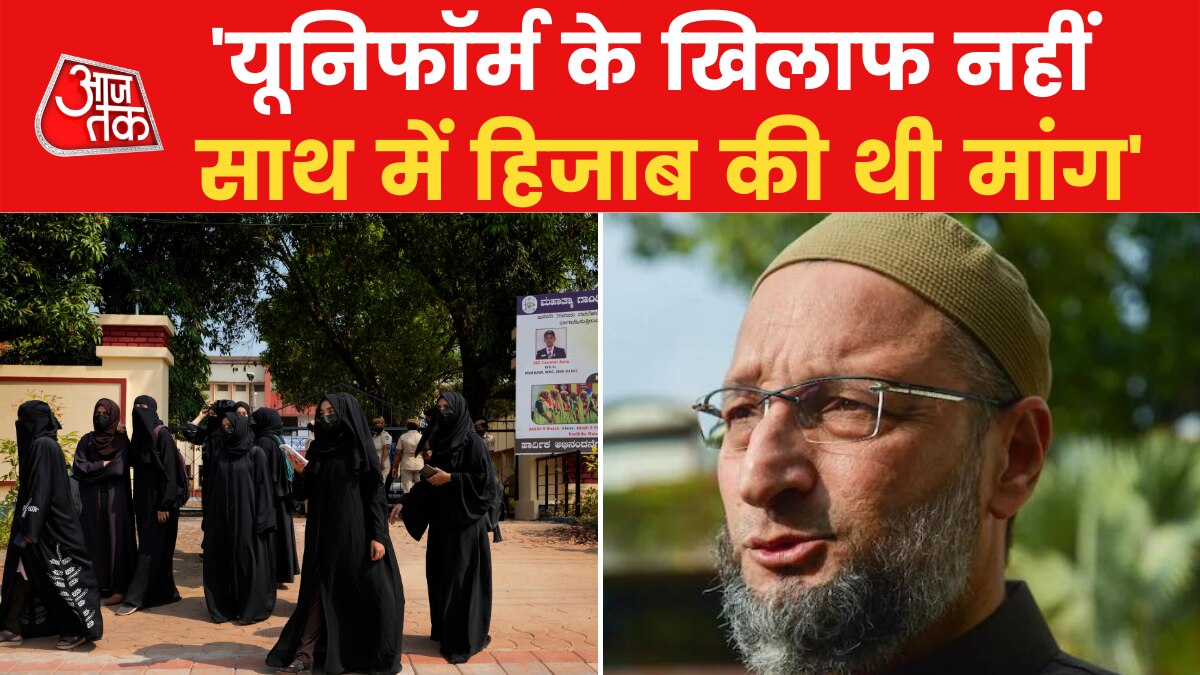 Owaisi said on Karnataka HC's Hijab judgment