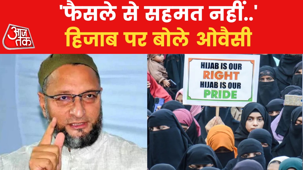 Owaisi on HC's Hijab Verdict