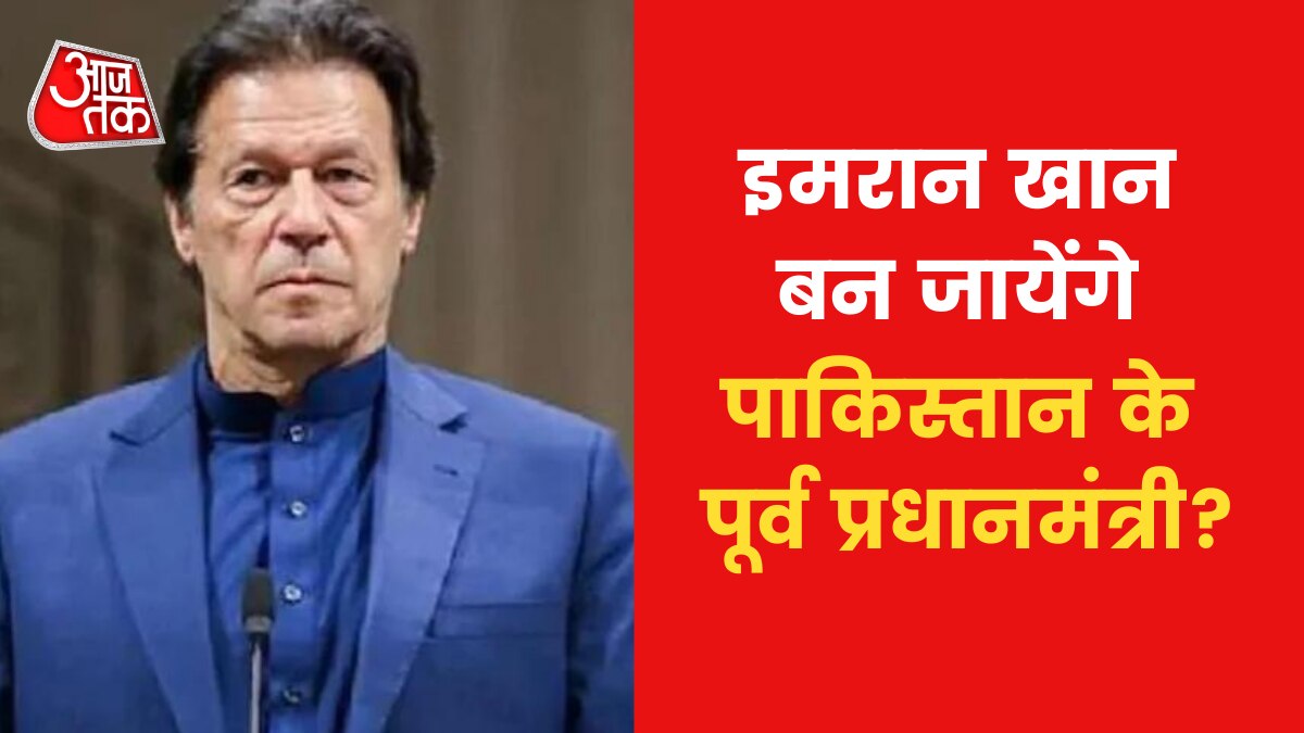 pakistan imran khan