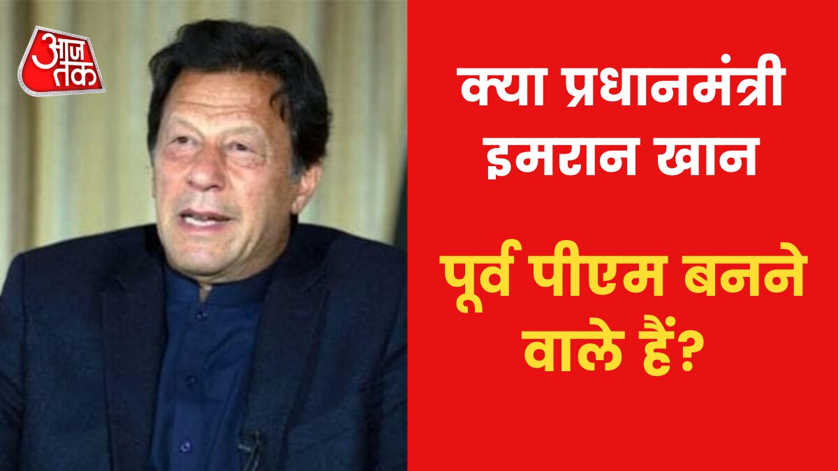 Pakistan PM Imran Khan