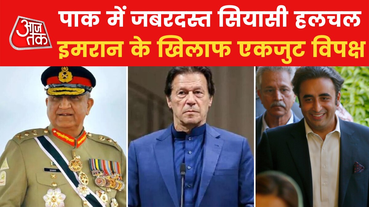 Pakistan Political Crisis