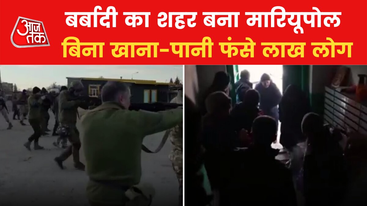 People stuck in Mariupol 