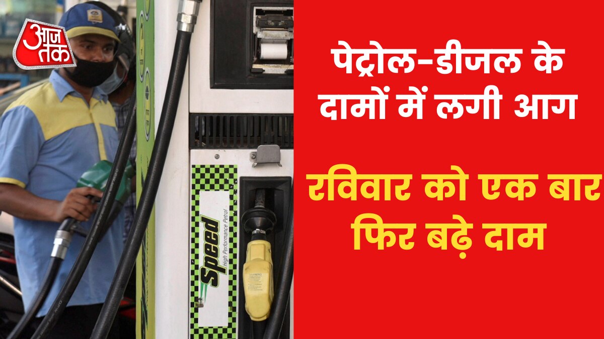 petrol and diesel prices hiked