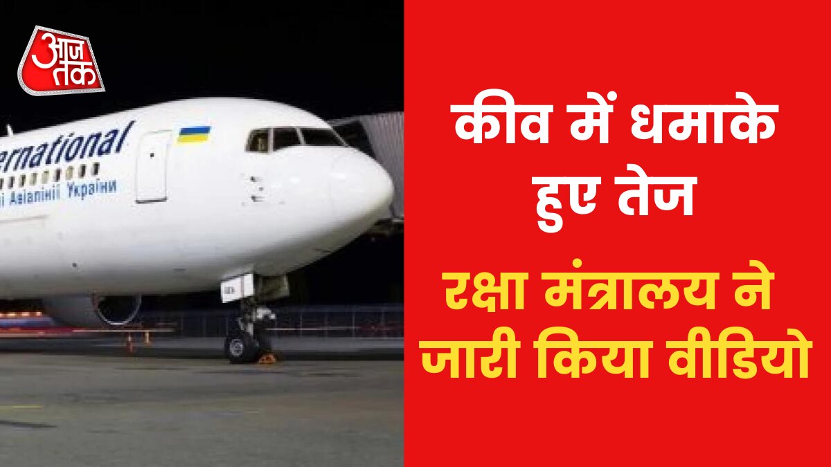 Russia claims destroying plane of Ukraine 