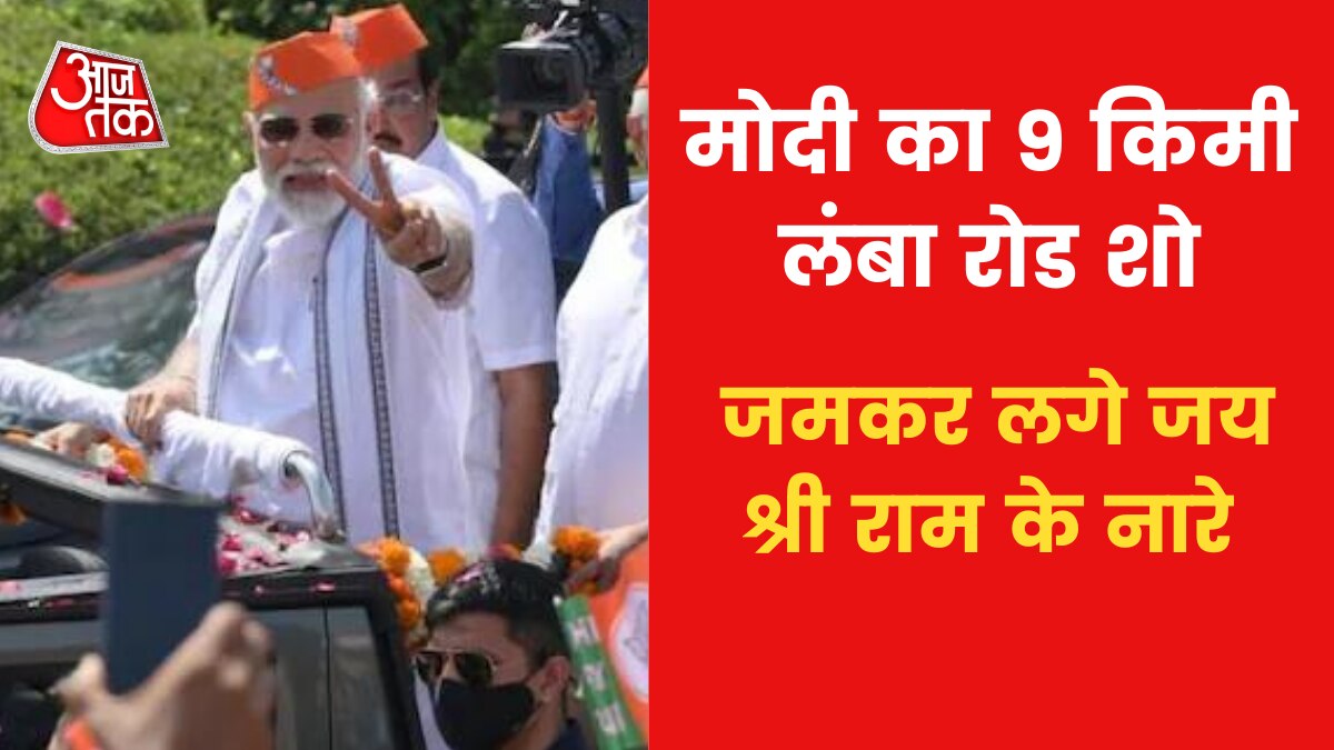 PM Modi road show Ahmadabad