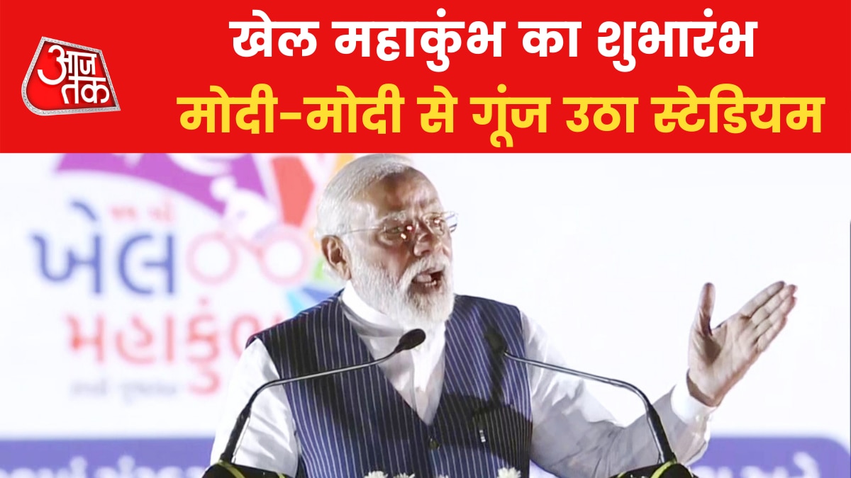 PM Modi inaugurates Khel Mahakumbh 2022