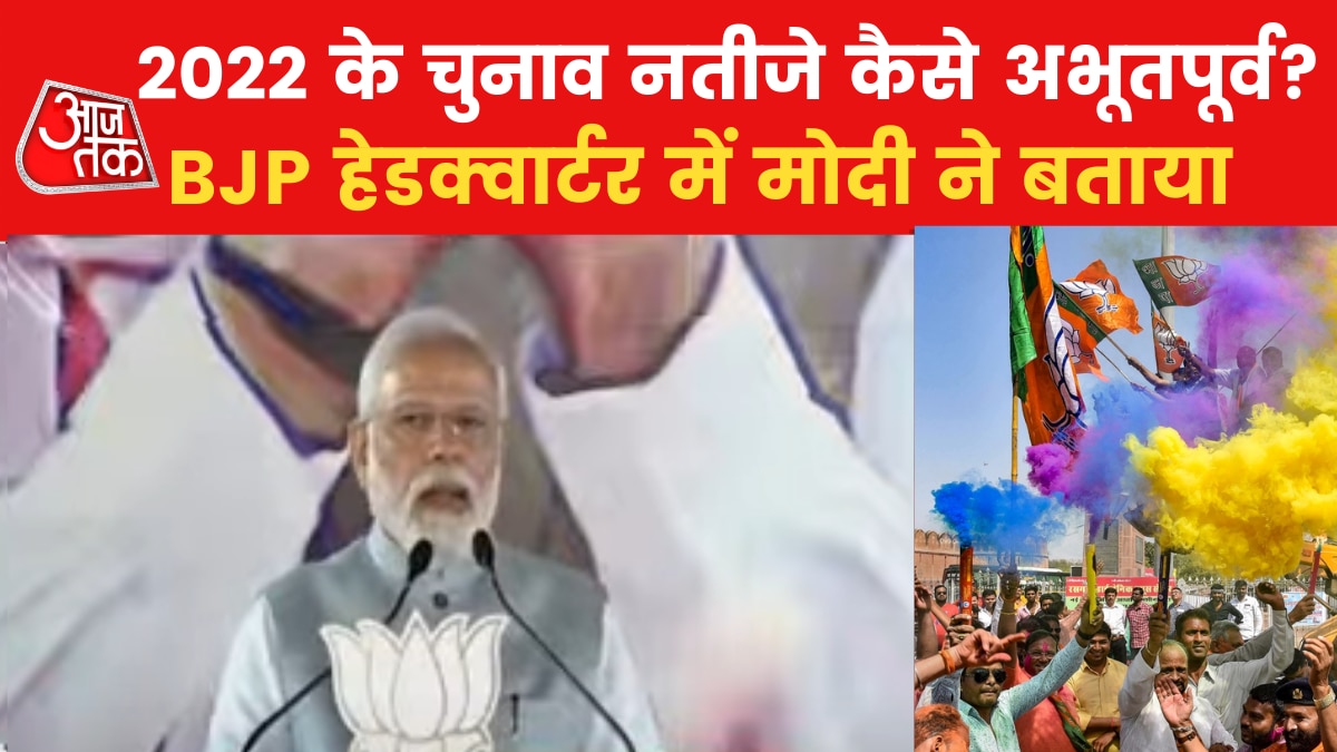 "Won't rest till I give rights to economically deprived": PM