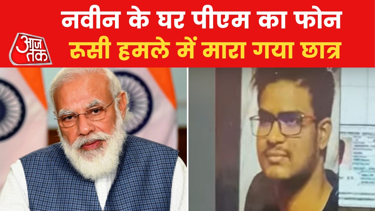 Indian student killed in Kharkiv attack, PM spoke to family 