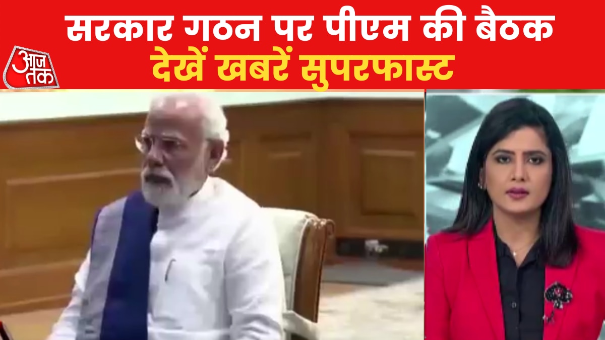 PM Meeting: यूपी, उत्तराखंड में सरकार गठन को लेकर पीएम की बैठक, देखें बड़ी खबरें