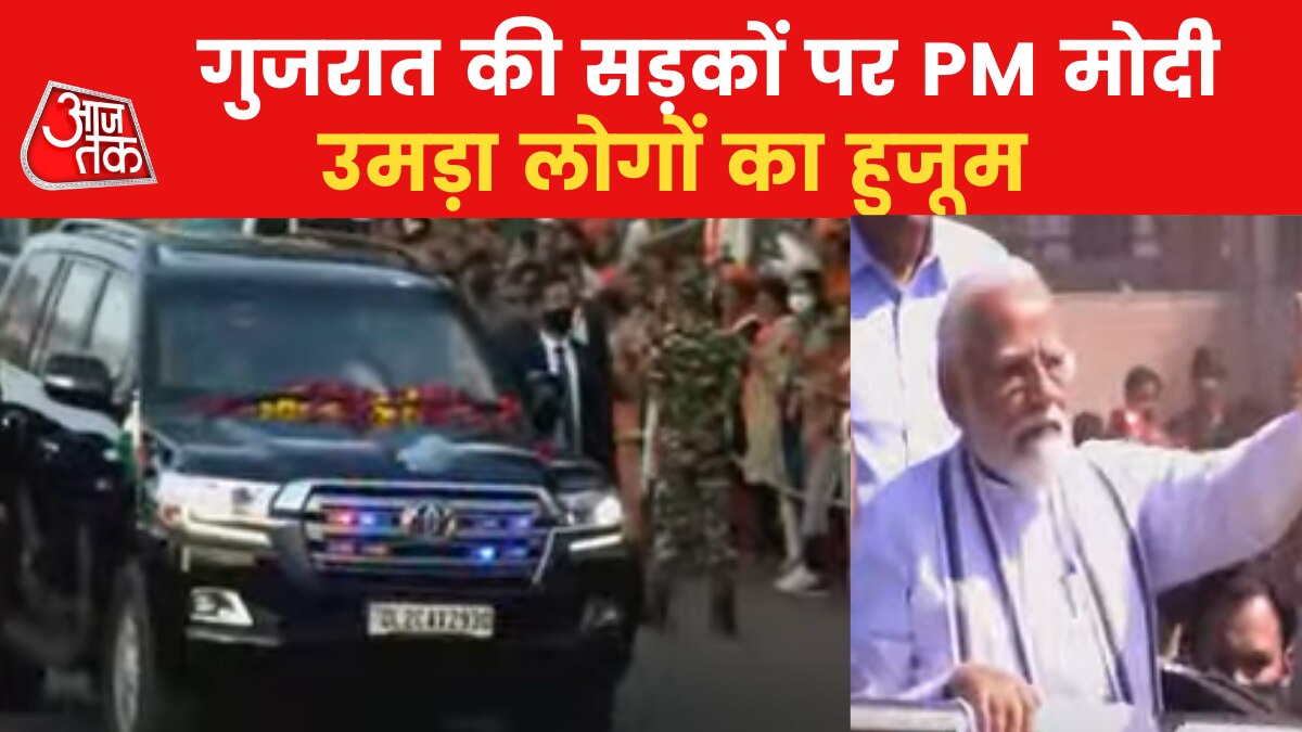 PM Modi hold road show