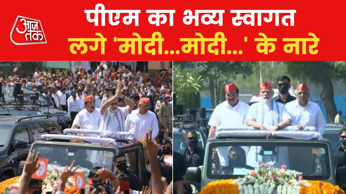 PM Modi arrives BJP office