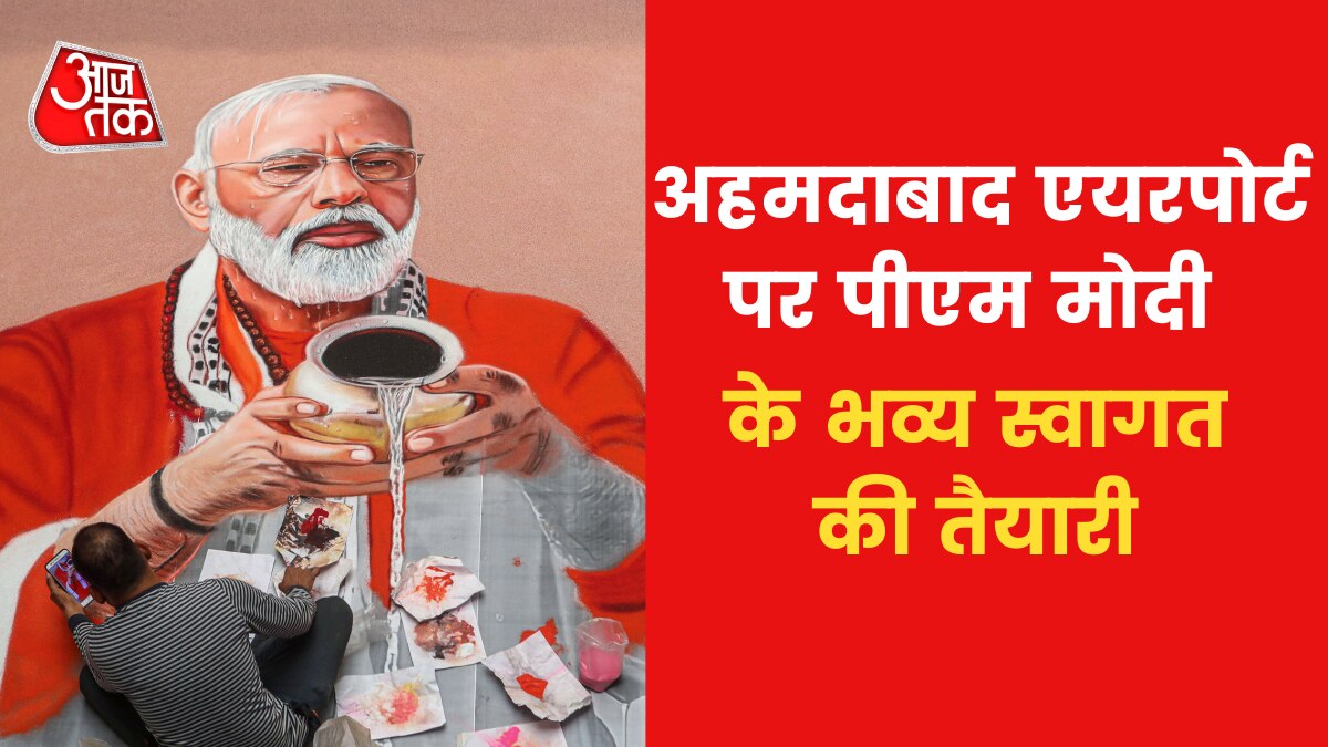 PM Modi Gujarat Tour