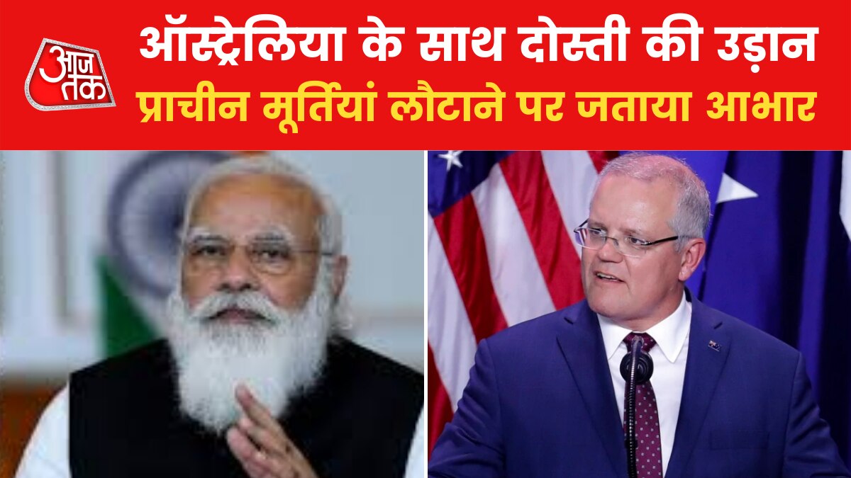 PM Modi thanked Australian president
