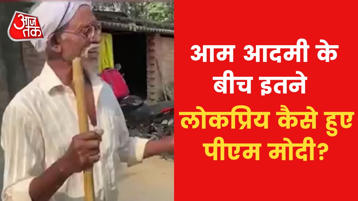 PM Modi Winning Formula