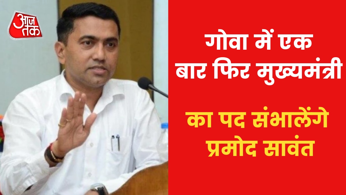 Pramod Sawant to continue as Goa chief minister for second time 