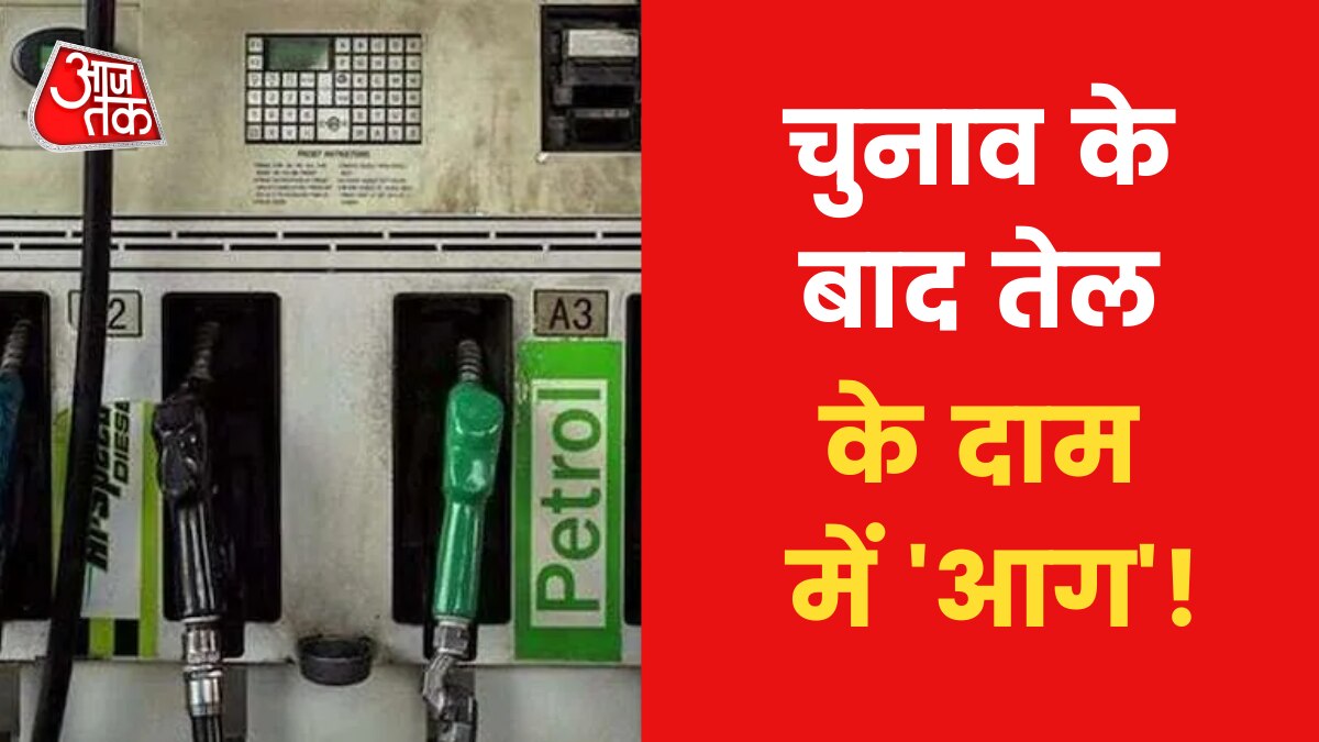 effect of hike in petrol and diesel prices on people