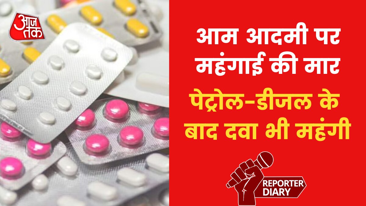 Price hike in essential medicines