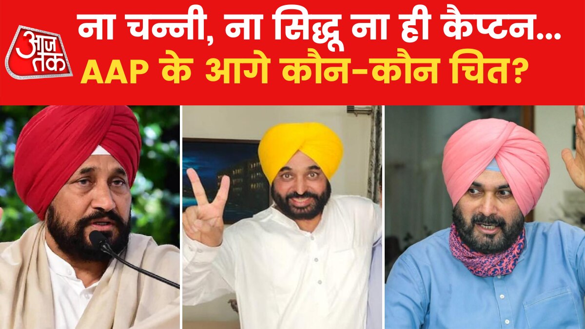 Punjab-vidhan-sabha-chunav